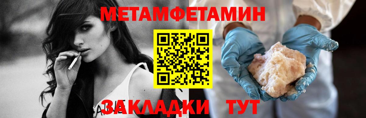 Прокопьевск  АМФ  Вход с VPN  Амфетамин 97% 