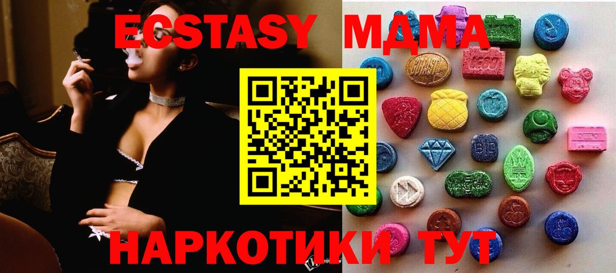 ЭКСТАЗИ louis Vuitton Прокопьевск