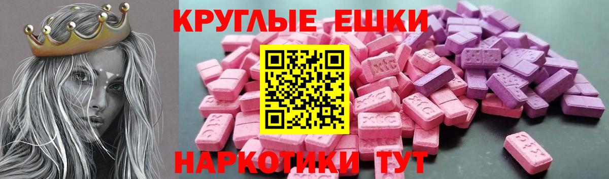 ЭКСТАЗИ  ЭКСТАЗИ Philipp Plein  Вход с VPN  Ecstasy 300 mg  Прокопьевск 