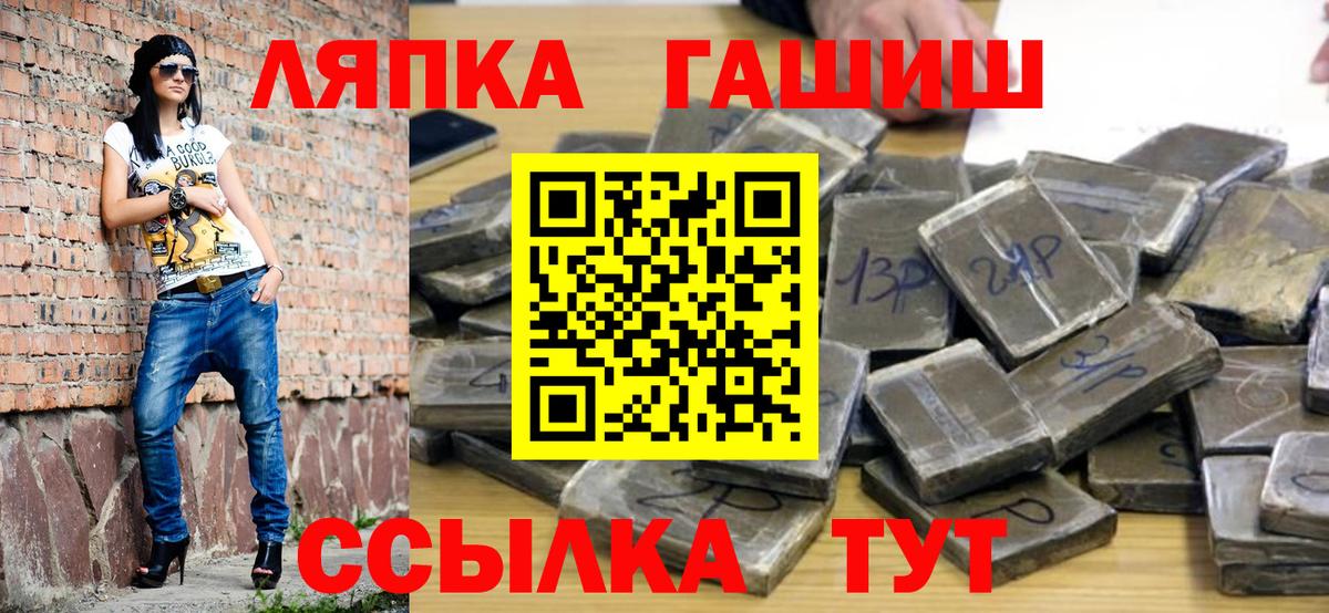 ГАШИШ AMNESIA HAZE Прокопьевск