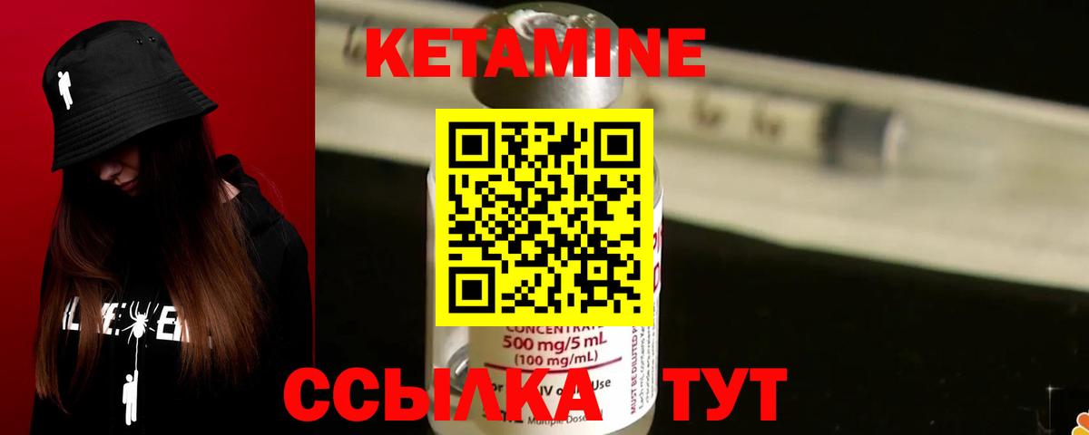 КЕТАМИН VHQ  shop клад  Прокопьевск  Вход с VPN  КЕТАМИН VHQ 