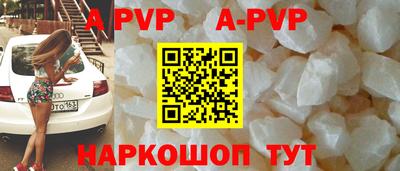 спайс Старая Купавна