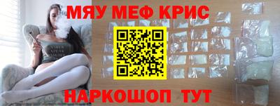 спайс Старая Купавна