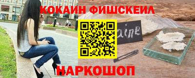 героин Ставрополь