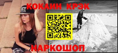 героин Ставрополь
