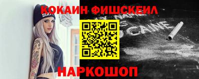 спайс Старая Купавна