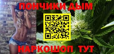 спайс Старая Купавна