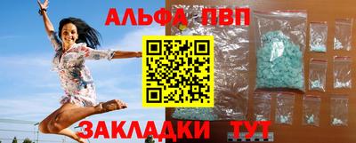 спайс Старая Купавна