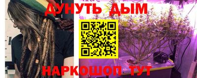 героин Ставрополь