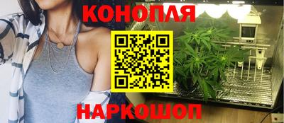 спайс Старая Купавна