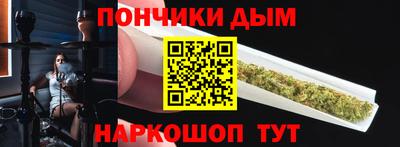 спайс Старая Купавна