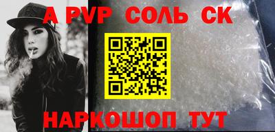 героин Ставрополь
