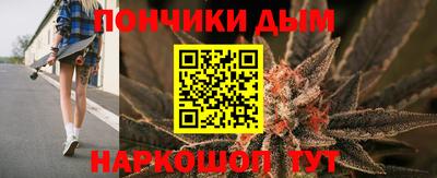 спайс Старая Купавна