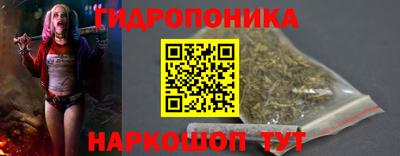 спайс Старая Купавна