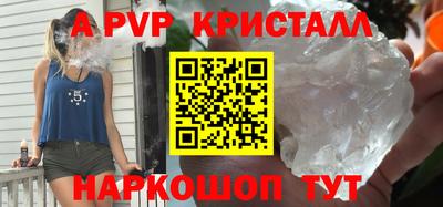 гашик Среднеуральск