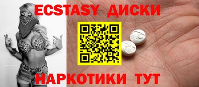 спайс Старая Купавна