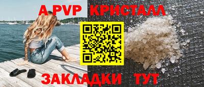 спайс Старая Купавна