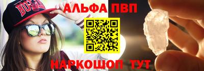 спайс Старая Купавна