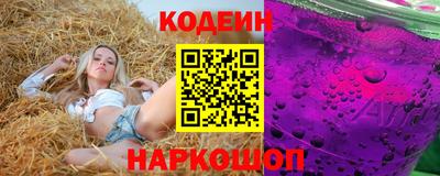 героин Ставрополь