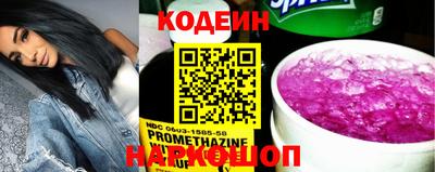 героин Ставрополь
