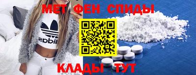 спайс Старая Купавна