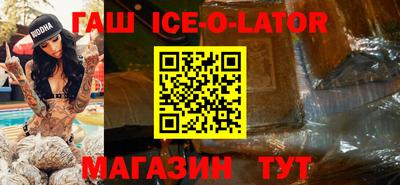 гашик Среднеуральск