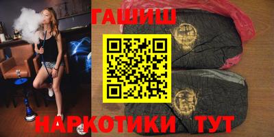 героин Ставрополь