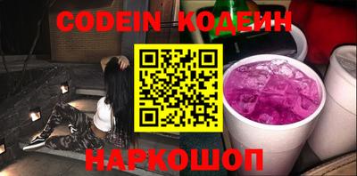 героин Ставрополь