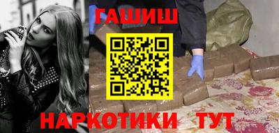 героин Ставрополь