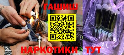 героин Ставрополь