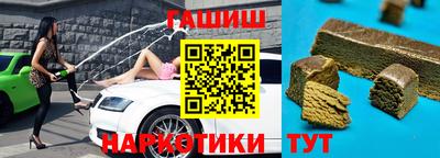 спайс Старая Купавна
