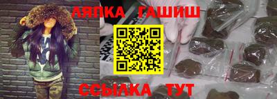 героин Ставрополь