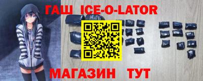 спайс Старая Купавна