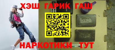 спайс Старая Купавна