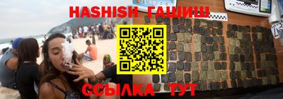 спайс Старая Купавна