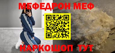 героин Ставрополь