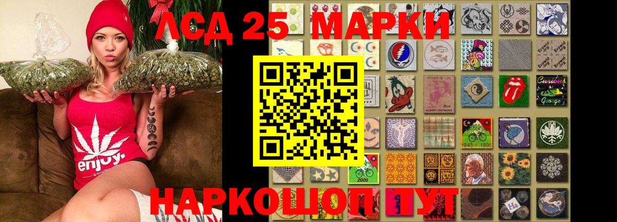 ЛСД экстази кислота  Вход с VPN  Прокопьевск  Лсд 25 экстази ecstasy 