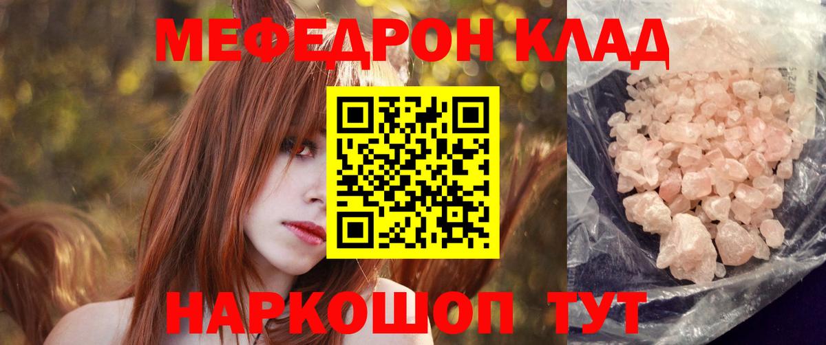 МДМА  Прокопьевск  Марихуана  Cocaine  Мефедрон   ГАШ  Вход с VPN 