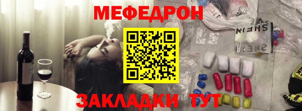 Меф кристаллы Прокопьевск