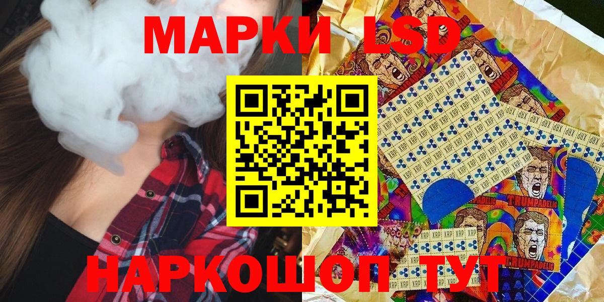 Марки NBOMe 1500мкг  Вход с VPN  Марки N-bome  Прокопьевск 
