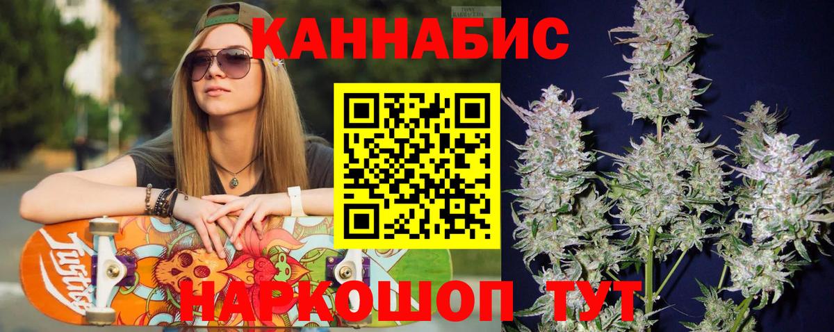 Бошки Шишки AK-47 Прокопьевск